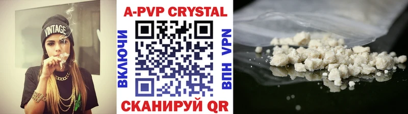 Где можно купить наркотики Отрадная Cocaine Меф АМФ Канабис ГАШ СК