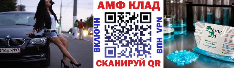 АМФ 98% Отрадная