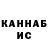 Каннабис VHQ Landauer