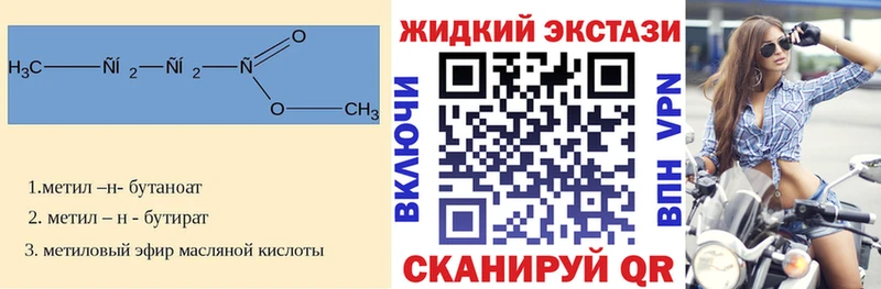 Бутират бутик  Отрадная 