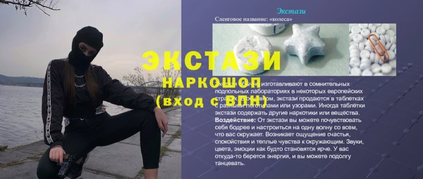 MDMA Premium VHQ Балабаново