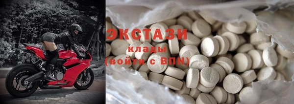 бутик Балахна