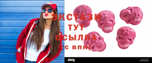 бутик Балахна