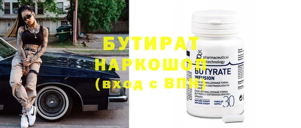 ALPHA-PVP Баксан