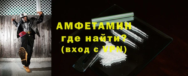 MDMA Premium VHQ Балабаново