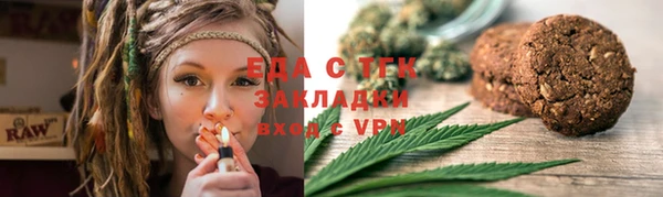 бутик Балахна