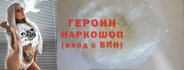 бутик Балахна