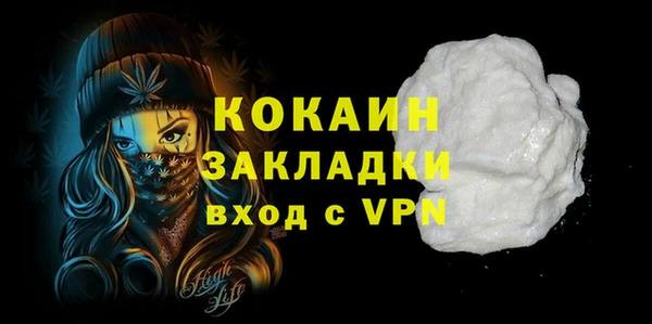 бутик Балахна