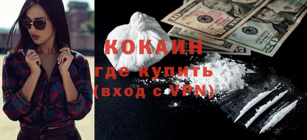 MDMA Premium VHQ Балабаново