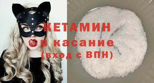 ALPHA-PVP Баксан