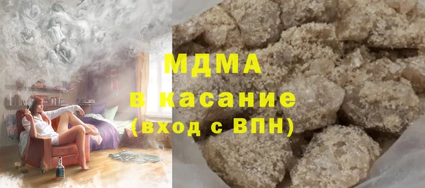 MDMA Premium VHQ Балабаново