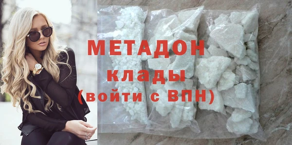 MDMA Premium VHQ Балабаново