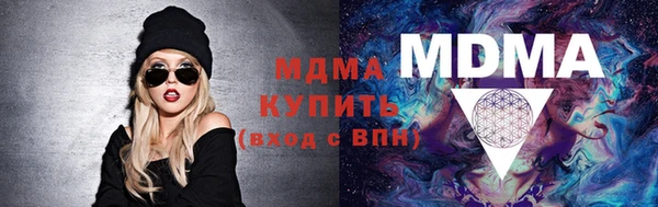 MDMA Premium VHQ Балабаново