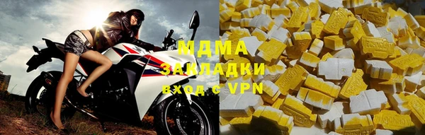 бутик Балахна