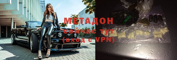 ALPHA-PVP Баксан