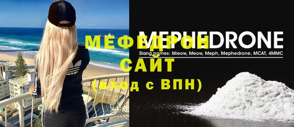MDMA Premium VHQ Балабаново