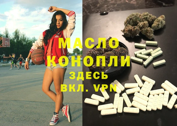 бутик Балахна
