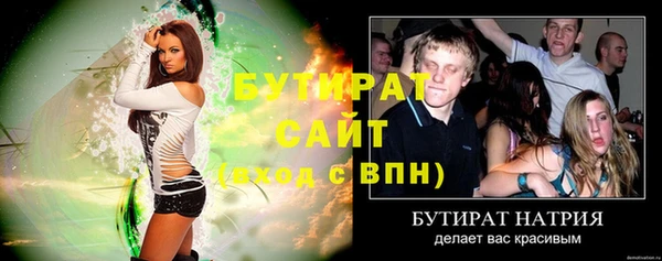 ALPHA-PVP Баксан