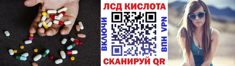 shop наркотические препараты  Отрадная  LSD-25 экстази ecstasy  хочу наркоту 