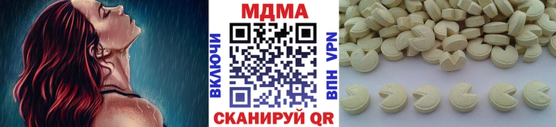 OMG онион  Отрадная  MDMA молли 