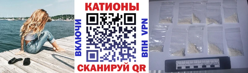 Мефедрон mephedrone Отрадная