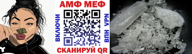 МЕТАМФЕТАМИН мет Отрадная