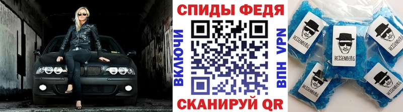 Первитин Methamphetamine  omg как войти  Отрадная 