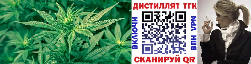 Дистиллят ТГК концентрат  Отрадная 