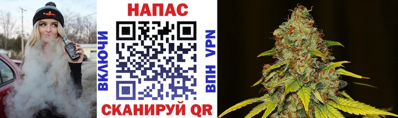 Марихуана Ganja Отрадная